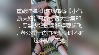 【新片速遞】&nbsp;&nbsp;雲南苗族美少婦和老公壹下下海,有種異域美,穿著民族服飾露B挨炮[973M/MP4/02:07:14]