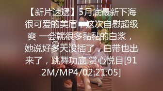 [MP4/ 1.13G] 极品尤物美女小骚货，和眼镜闺蜜4P名场面2，纹身大哥两女轮着