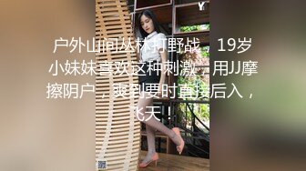 《最新泄密✅反差尤物》推特极品网红巨乳双女神【九儿温柔妹妹 璐璐】合体定制私拍，姐妹系列之风韵的教师 (5)