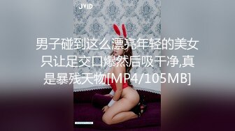 [MP4/ 911M] 骚姐姐调教妹妹的小淫逼，道具抽插淫声荡语，给狼友看特写淫水多多