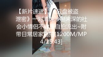 苏州的女盆友 被我伺候的服服帖帖