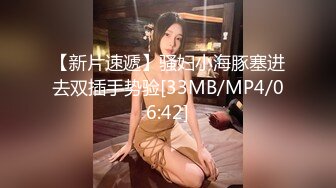 STP15458 高颜值女神裸戏替身『沈樵』超大尺度剧情新作-男神老师让我放学别走 教室猛烈抽插破处