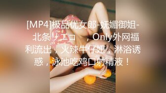 00后粉嫩小妹主动脱裤子求干，白丝网袜很是诱惑