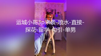 ❤️黑长直美少女❤️SSS极品尤物MissA超高颜值完美身材【 第二番】 (8)