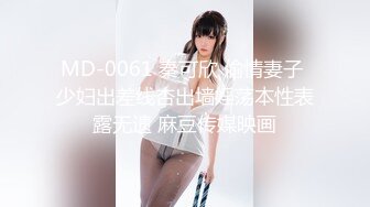 肤白貌美36E大胸美女被大屌男各种姿势连续爆插了50多分钟