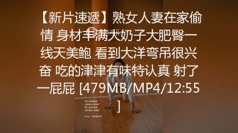 00后炮友身材也不错