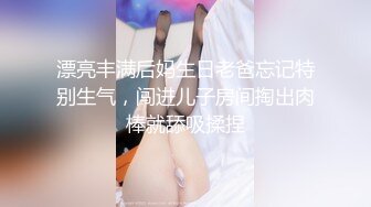 【日式MJ】精品盗摄流出❤️饮料下药迷晕极品美乳美女花式MJ 倒立舔逼 两洞齐发 精彩刺激