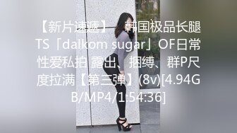 淫荡小母狗露出调教超嫩反差小学妹『萌犬一只』被主人爸爸戴上跳蛋校园露出 教室紫薇 想怎么玩就怎么玩 配合度满分 (2)