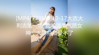 [MP4]STP25040 【极美女神??限定隐藏版】纹身豪乳『孟若羽』哀叫剧情新作《极乐按摩湿》屁眼不可以掰开 但是好舒服啊 三点全露 VIP2209