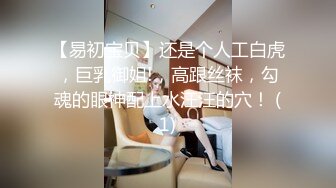 【AI换脸视频】迪丽热巴 与女友的激情性爱体验 无码