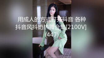 [2DF2]一路向西伟哥小区搭讪个戴眼镜的白领兼职站街女自称是个速记员带上楼顶出租屋吃快餐 -&nbsp;&nbsp;[MP4/83MB][BT种子]