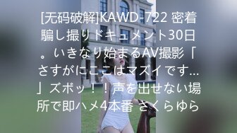 [MP4/ 1.5G]&nbsp;&nbsp; [中文字幕] MOND-265 與暗戀的女上司一起 西海紫苑