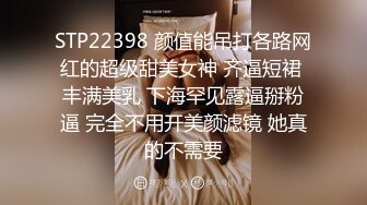 [MP4]STP29917 國產AV 愛豆傳媒 ID5220 侄女偷拿舅舅私房錢被肉棒教育 妍希(蘇寧兒) VIP0600