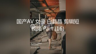 [MP4/ 942M]&nbsp;&nbsp; 兄弟出差了迷翻他的漂亮老婆各种姿势玩她的小黑B