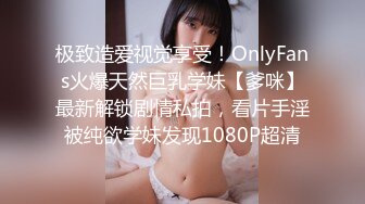 【全網首發】⚡⚡【最新12月頂推】超級巨乳女神【老公不在家】私拍，新型道具測試八爪魚紫薇啪啪，巨乳肥臀無毛一線天饅頭逼 (9)