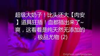 【某某门事件】 警花极品警花张津瑜和吕总啪啪不雅视频完整版超清4K修复版！ (2)