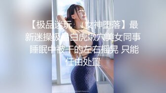 土豪重金定制！非常可爱极品合法萝莉风嫩妹【里里】粉B嫩乳白虎紫薇喷水，嗲声嗲气叫哥哥淫语挑逗