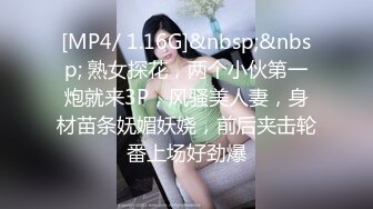 [MP4/ 1.06G] 专约老阿姨，35岁极品良家兼职，两炮过后瘫软沙发，小憩二十分钟，无套插入激情再燃