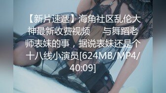 [MP4/ 429M] 新片速递探花志平哥 约操刚工作不久的小妹，全程高度配合，操的她一脸痛苦