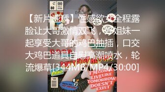 [MP4/ 133M] 反差尤物 销售部门的骚逼一直不让操，这次终于同意去酒店了