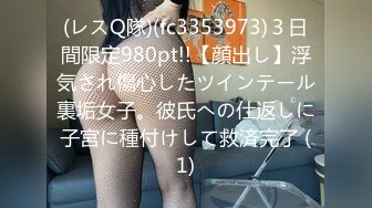 パコパコママ 010623_773 居酒屋でお持ち帰りされる痴熟女 玲奈