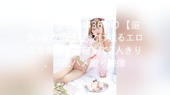 麻豆代理 兔子先生监制 TZ-045 造访美女明日香的闺房 玩人机大战