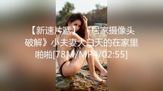 【OnlyFans】2023年6月国人淫妻 爱玩夫妻 换妻淫乱派对②，在马来西亚定居的华人夫妻 老公38老婆36 经常参加组织换妻淫交派对 87