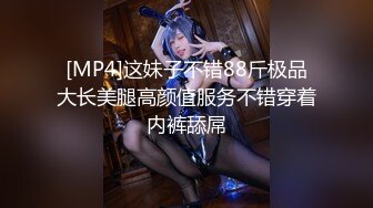 【SSRPeach】台湾清华大学外文系臀后健身教练「Ellie」OF剧情私拍 周末偷情有妇之夫刚见面就直接插进去后入爆操内射