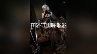 【菲杉】极品美乳~自慰白浆流不停【43V】 (37)