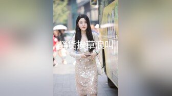 [MP4/ 314M] 美人胚反差婊清纯小仙女小小年纪就这么放荡 刚发育好的胴体让人流水