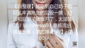 [MP4/ 1.18G]&nbsp;&nbsp;ED Mosaic 新人！七夕特辑-贫乳OL四年没交过男友&nbsp;&nbsp;想在情人节和两个男生一起过 太久没打炮小穴很痛