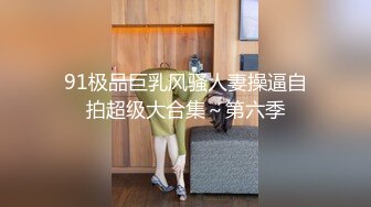 福利姬B站半次元娃娃脸网红嫩妹马X琪极限挑战人来人往公园麦德龙各种露出户外啪啪自慰