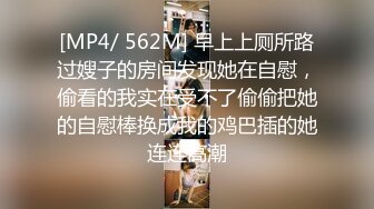 [MP4/ 237M] 极品爆乳性感尤物云宝宝 少女JK制服舔舐新鲜肉棒 爆射蜜臀满满滑溜溜的精液