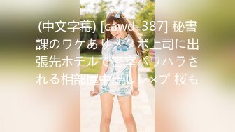 FSOG-040.许木学长.上司办公室自慰.扣扣传媒x91Fans