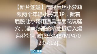 [MP4/ 72M] 极品泄密 吃瓜陈嘉嘉&nbsp;&nbsp;广州花都女海王被曝婚内多次出轨 淫荡吃着男主肉棒吸食龟头