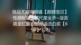 爆操Jk制服炮友