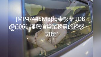 【新片速遞】&nbsp;&nbsp;胖大叔和美少妇性爱大战，露脸口交，女上位操逼骑上来舔逼[954M/MP4/01:17:08]