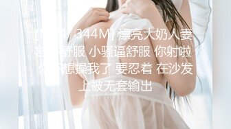 【最强档91大神】美少女杀手『最爱萝莉』高清HD增强版高能E奶红丝袜抖乳内射 露脸粉女仆强制高潮多次反差