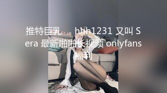 【新速片遞】&nbsp;&nbsp;不怀好意的精壮小伙暗藏设备偷录和极品女友啪啪全过程[1290M/MP4/01:05:28]