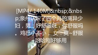 [MP4/ 122M]&nbsp;&nbsp; 这大鸡巴配大车灯 让人太上瘾了&nbsp;&nbsp;漂亮少妇被操的大奶子乱颤 奶子打的啪啪响