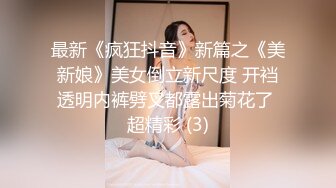 [MP4/ 455M] 性感小骚货 淫乳女神下面有根棒棒糖白丝欲女神上位骑乘榨汁体验，看起来挺文静