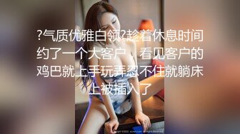 约了个附近喜欢吃鸡的女大学生