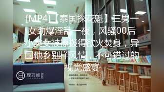 巨根体育老师打桩机50多分钟