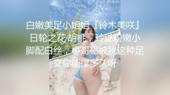 【清纯女神】91小蓝，皮肤犹如婴儿般粉，大蜜桃臀被拍红了，肏得两只大白兔上下晃动，真刺激哇！