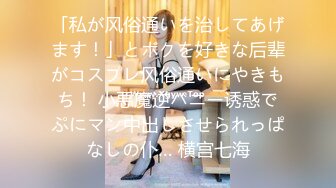 《最新流出福利分享》付费电报群原创淫妻骚女友私拍内部福利视图美女如云各种露脸反_差婊啪啪紫薇~炸裂 (4)