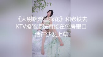 剧情演绎办公室女职员遭到主管威胁,只能以身体奉献