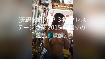 【男娘控狂喜】泰国极品身材TS「TeacherPraew」OF私拍，被八块腹肌的男狠操，欲求不满双双爆射出在蛋蛋上