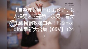 【整理】Onlyfans留学生lexiscandyshop 蝴蝶逼P站网红视频合集【79V】 (12)