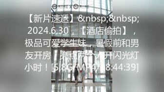 【新速片遞】&nbsp;&nbsp;调教漂亮美眉 啊啊 爸爸疼疼 新玩具1米5长度完全进入狗子身体 每一段在进入身体后可以很好锁住 [379MB/MP4/08:40]