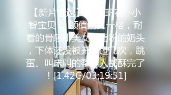 ★新★推到继母王阿姨❤️女主身材不错 小穴很漂亮 对白刺激感很强 附聊天记录